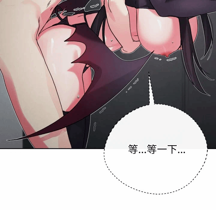 第34话 第 71 页