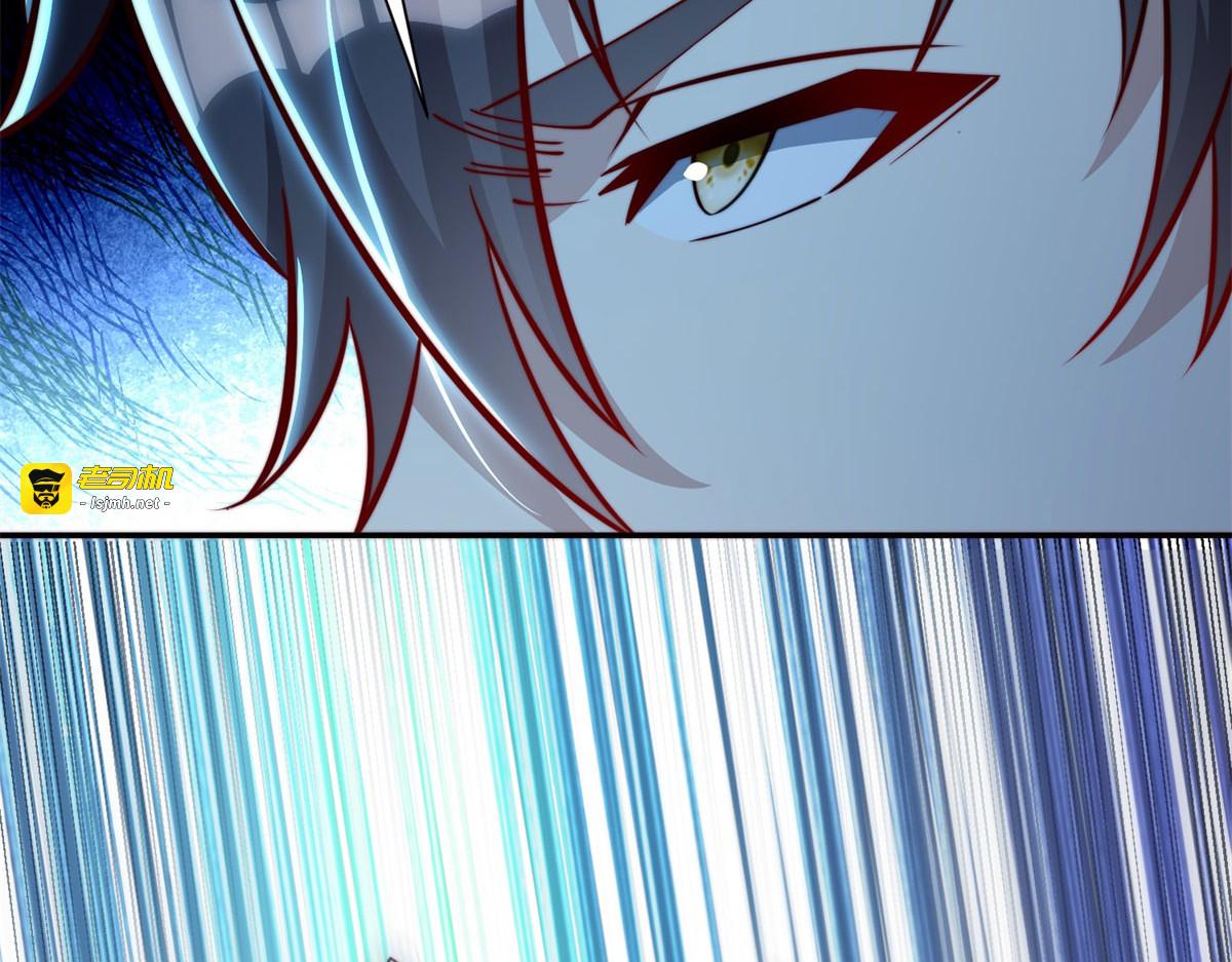 第41话 击退蓝龙 第 67 页