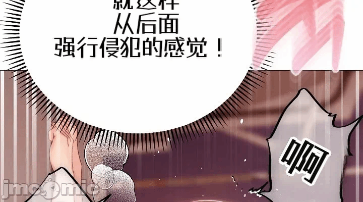 第28话 第 8 页