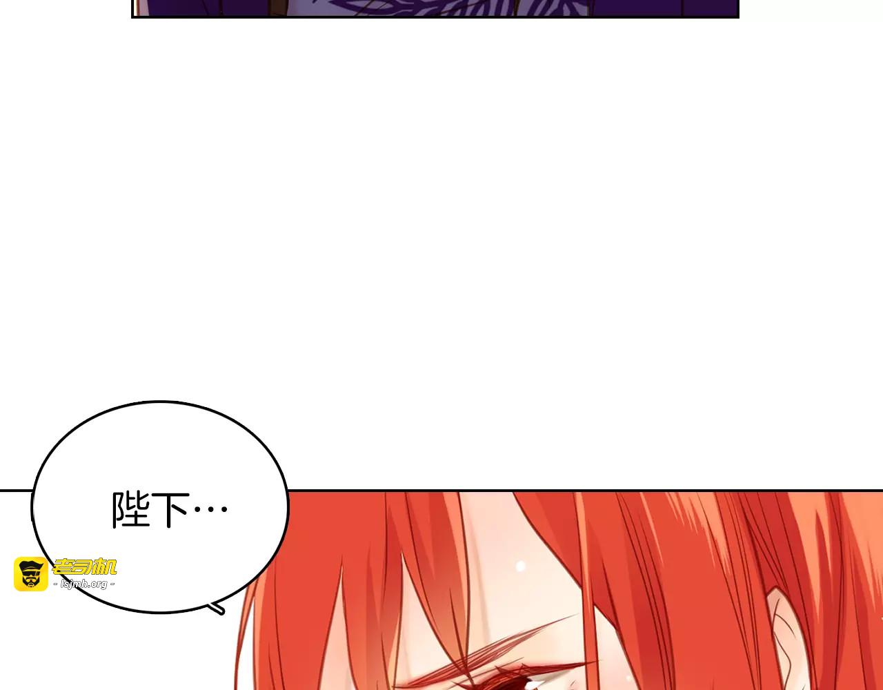 第33话 激怒 第 93 页
