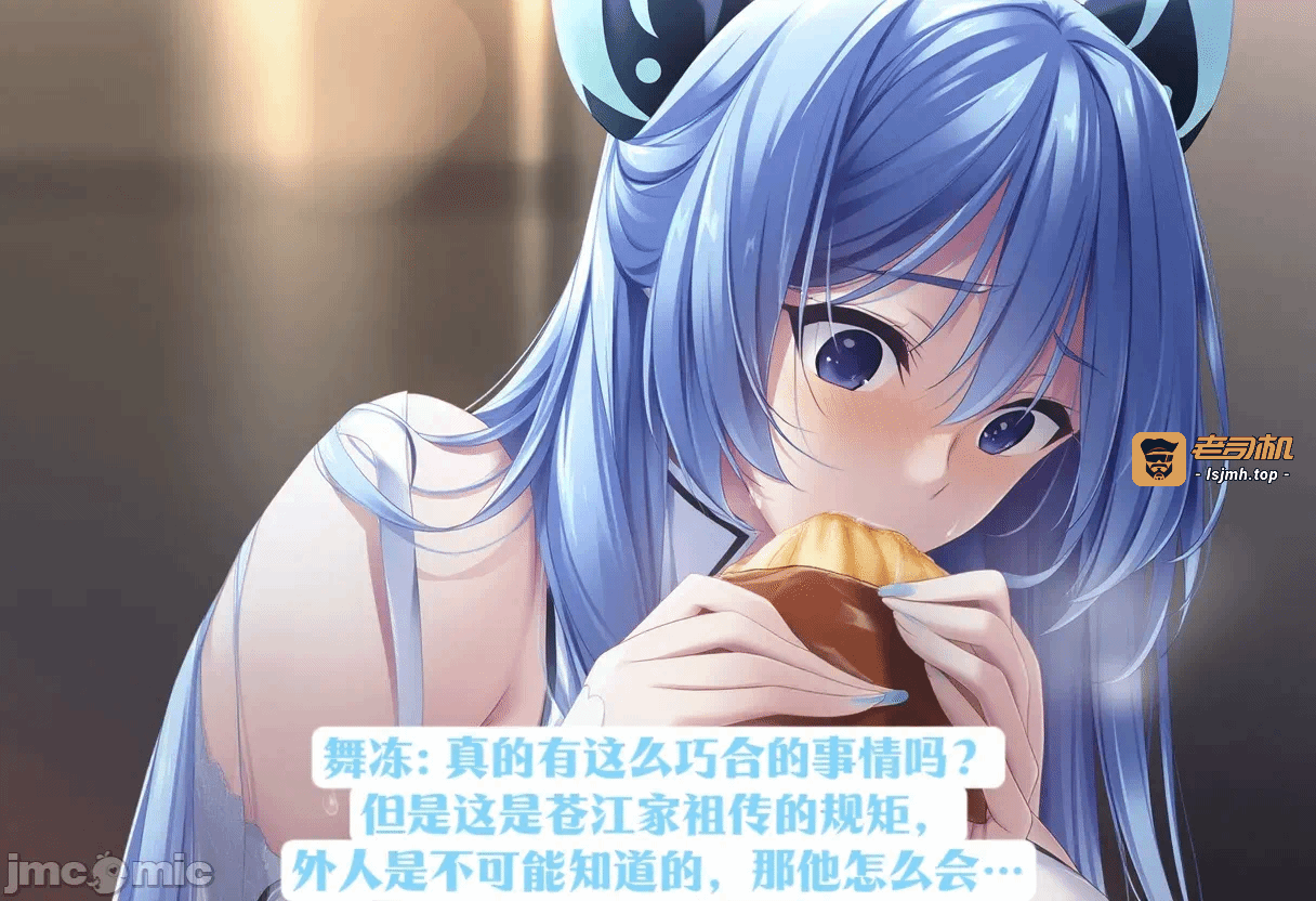 第一话 第 39 页