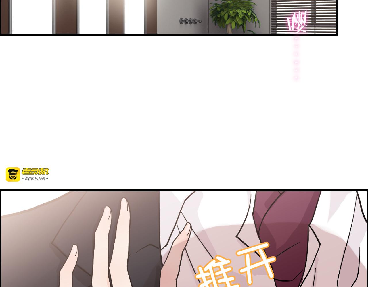 第46话 再也没有人会抛弃你 第 93 页