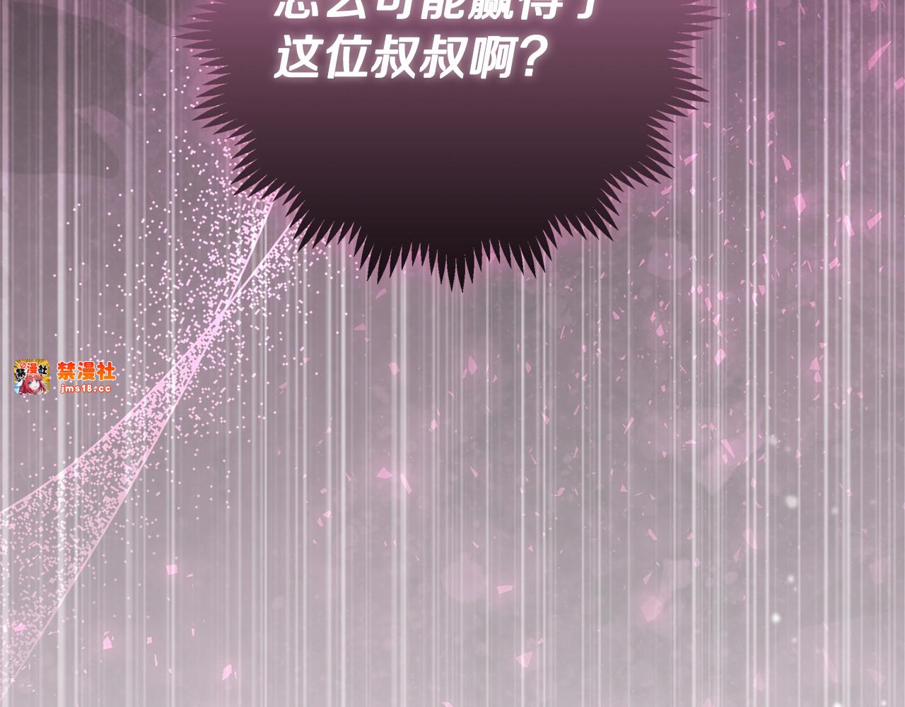 第28话 儿童失踪案 第 129 页
