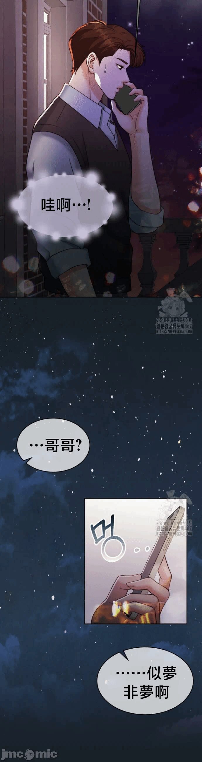 第142话 第 46 页