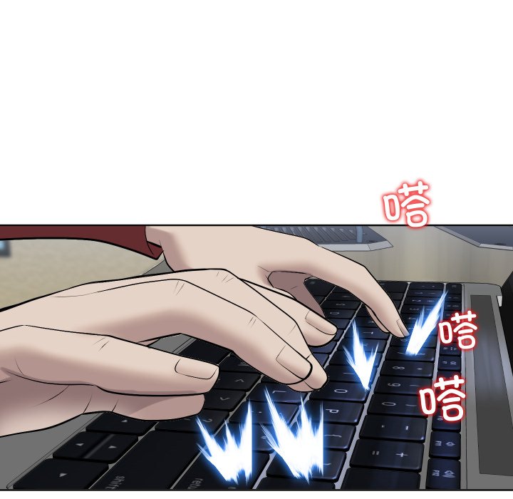 第14话 第 48 页