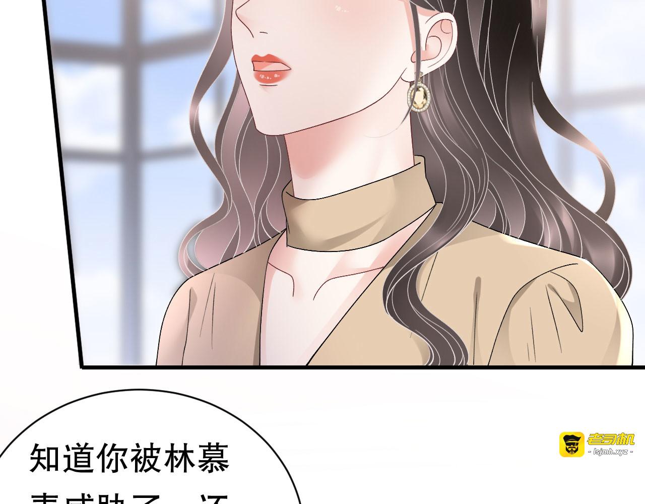第177话 四人踏青 第 51 页