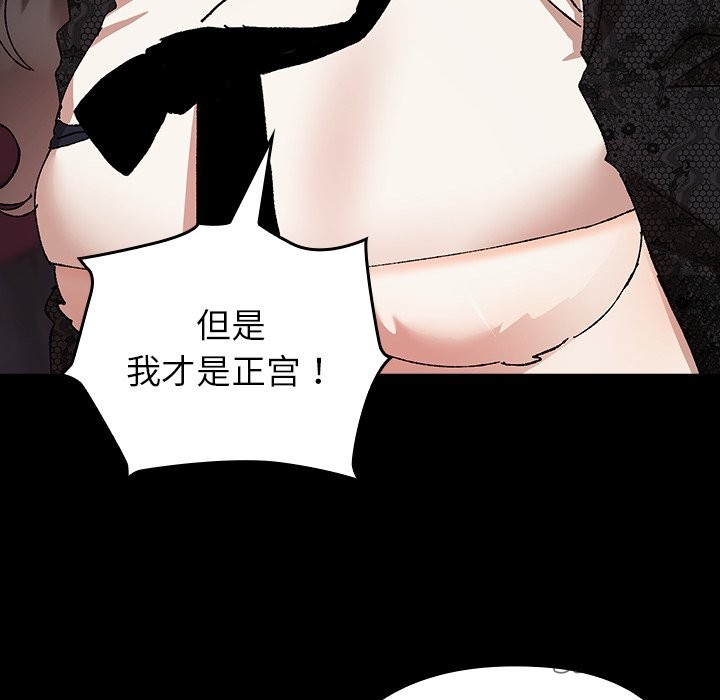 第8话 第 166 页
