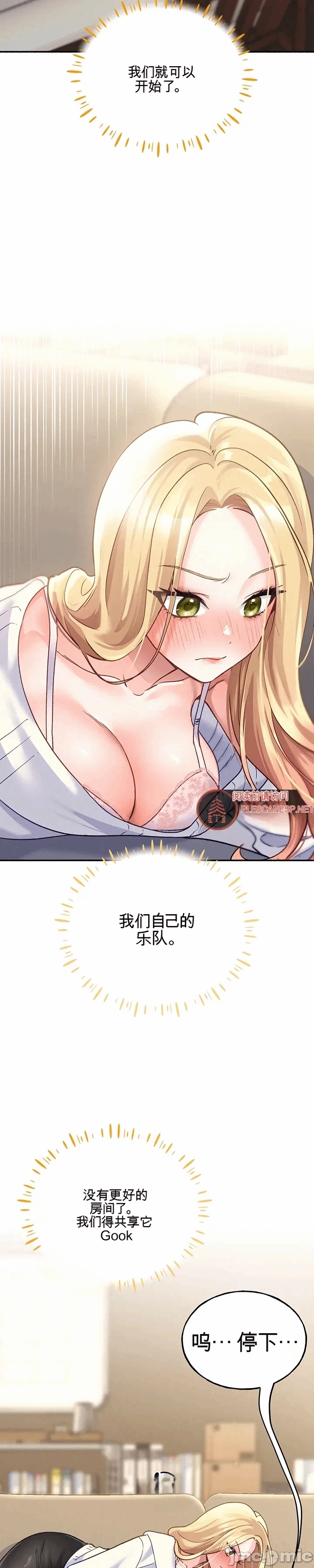 第3话 第 19 页