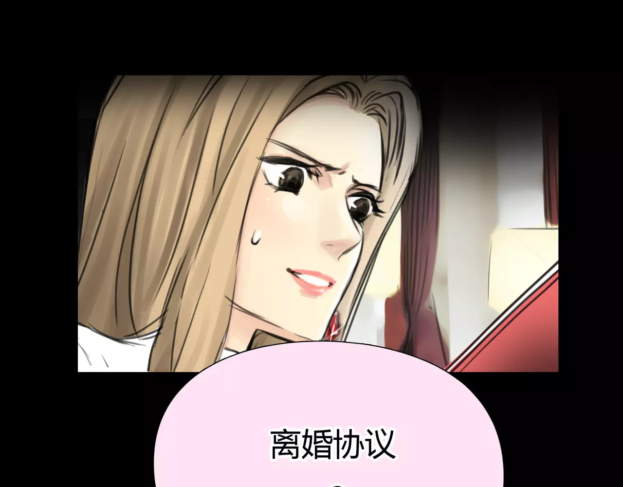 第37话 终于还是走到了这一步 第 20 页