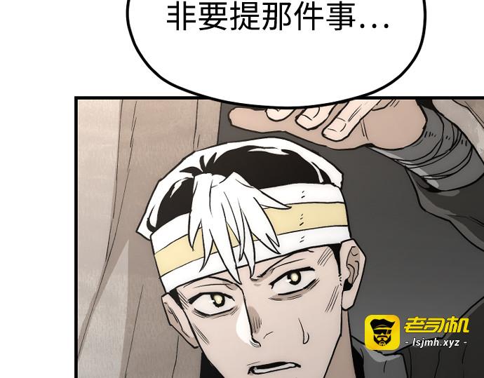 第148话 第 391 页