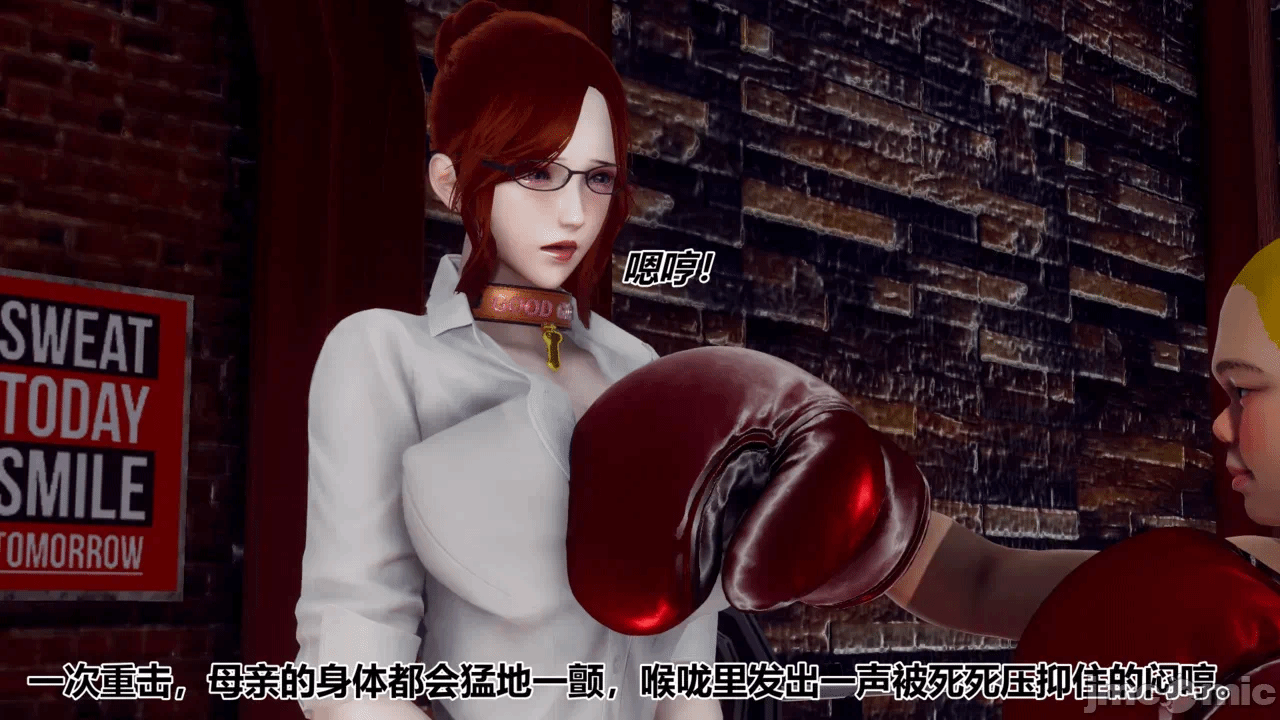 第一话 第 14 页