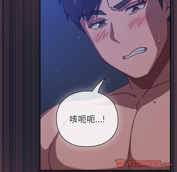 第19话 第 36 页