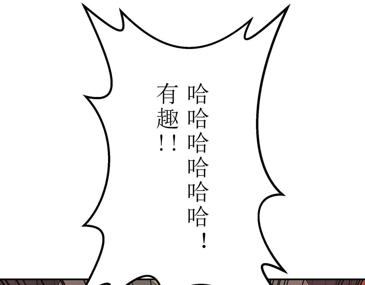 第01话 第 246 页