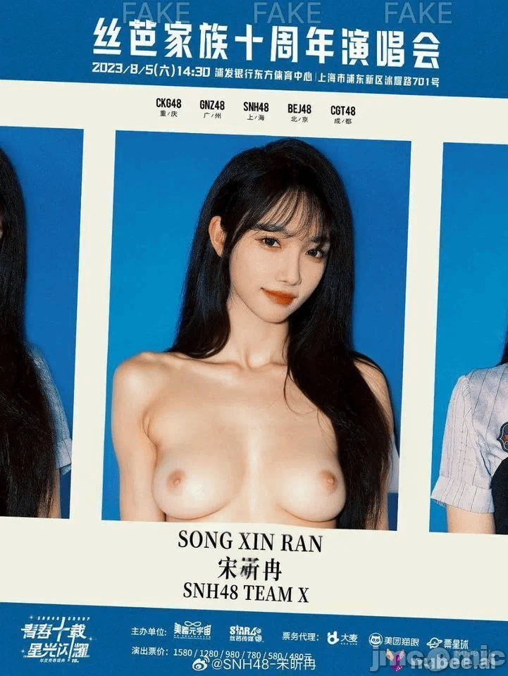 第一话 第 366 页