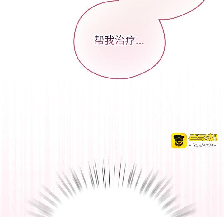 第40话 第 115 页