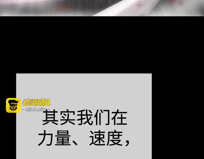 第二季 第124话 第 189 页