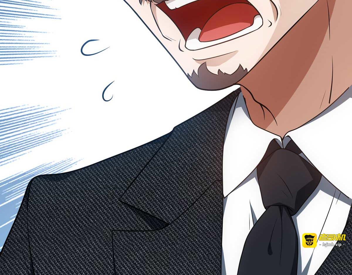 第152话 直播真相 第 47 页