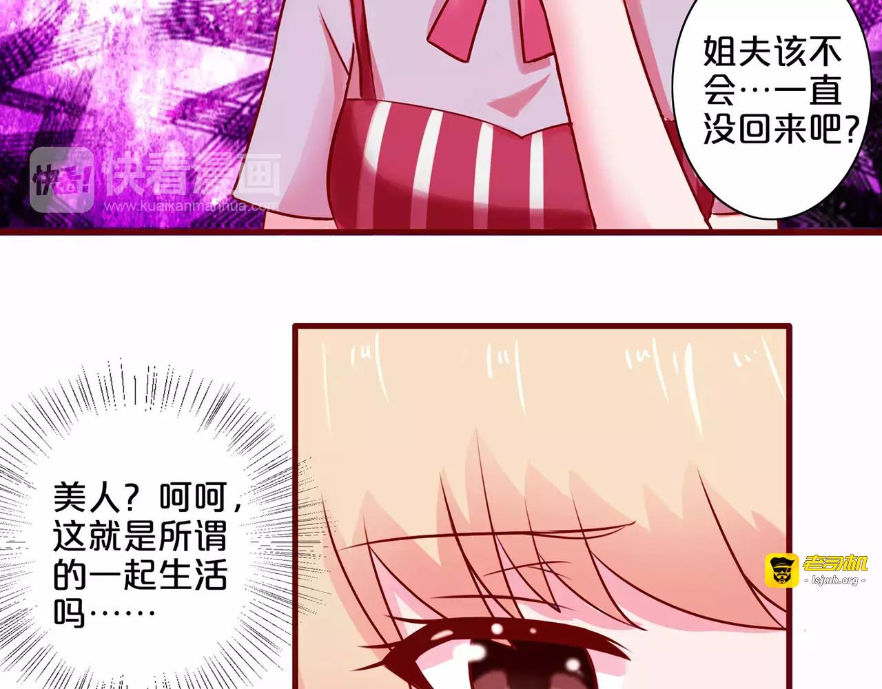 第48话 第 45 页