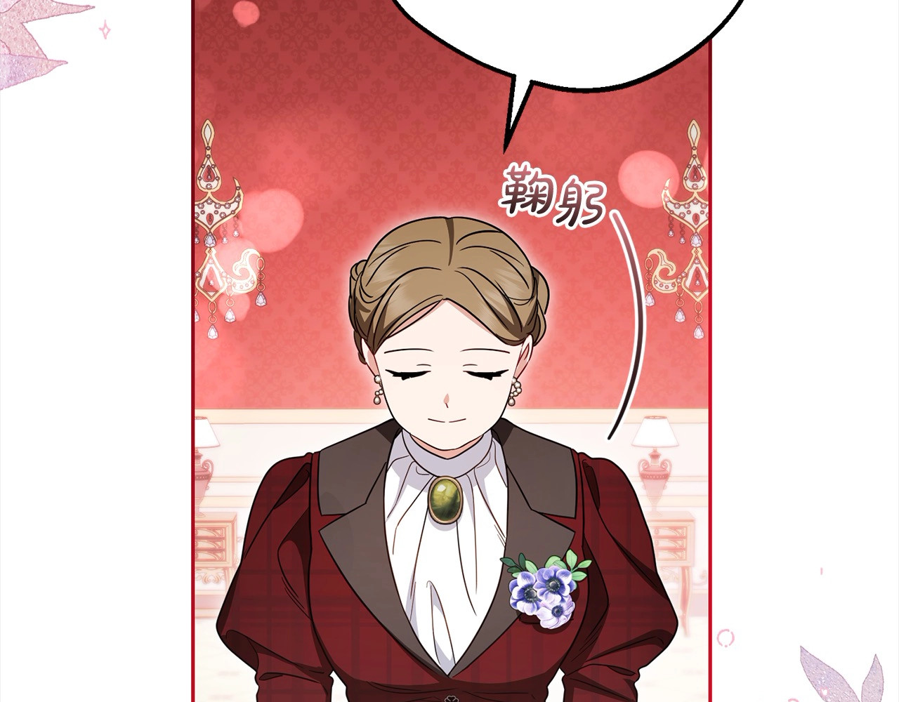 第57话 情感的共鸣 第 78 页