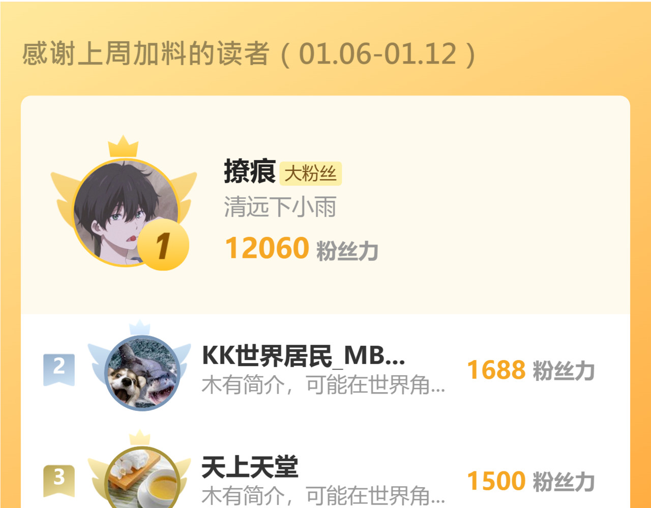 第17话  真男人？ 第 120 页