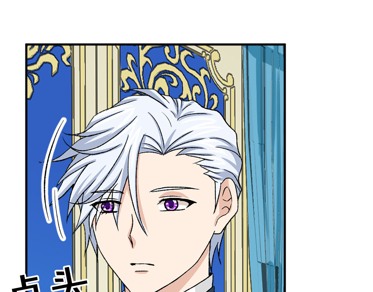 第77话 珍惜此刻 第 20 页