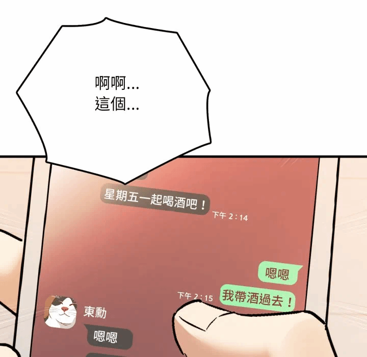 第1话 第 127 页