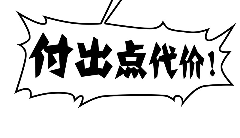 第8话 卫生间绑绿茶 第 114 页
