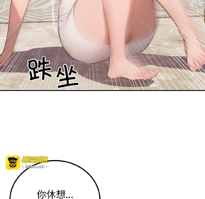 第9话 第 41 页