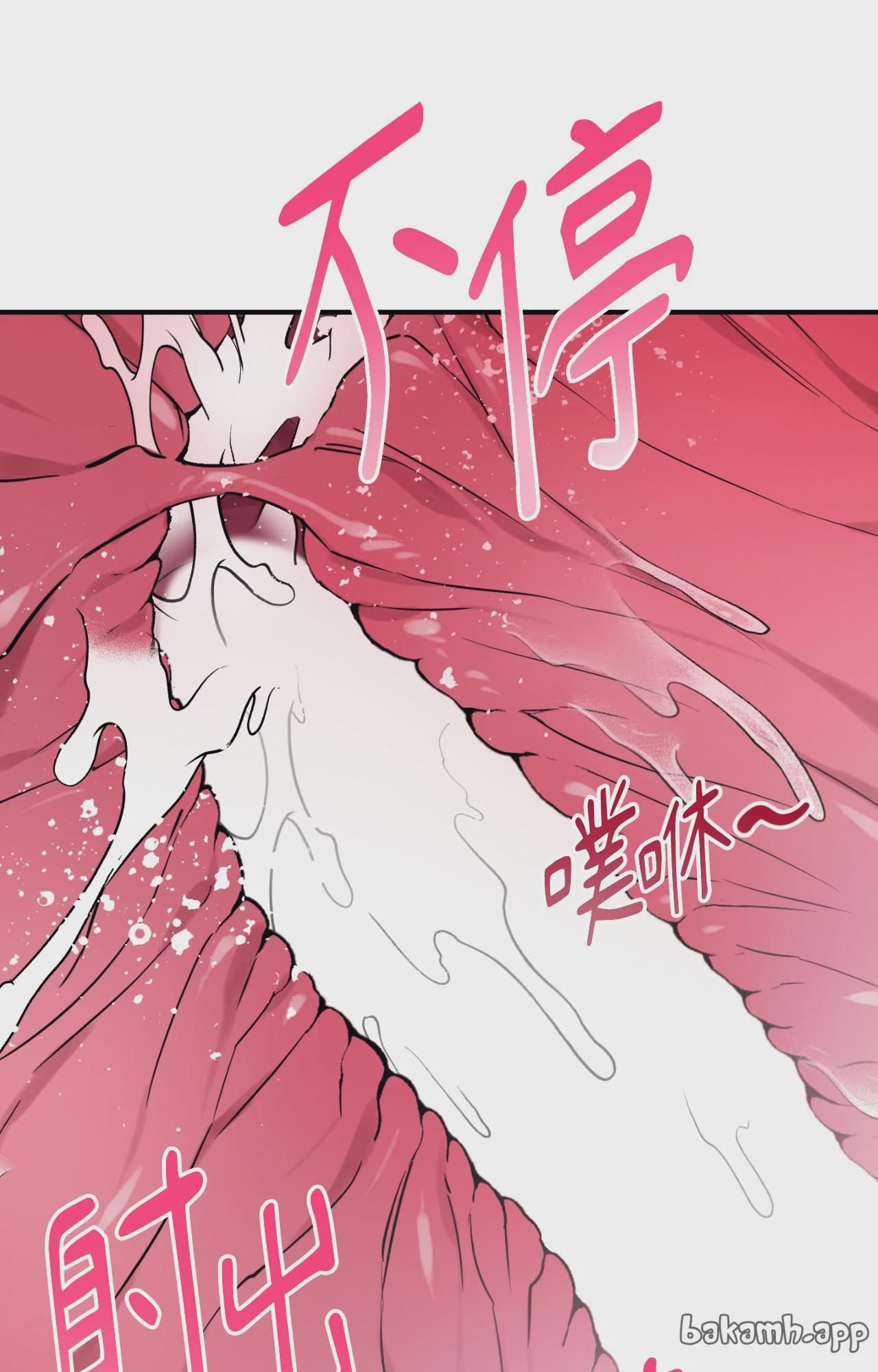 第57话 第 98 页