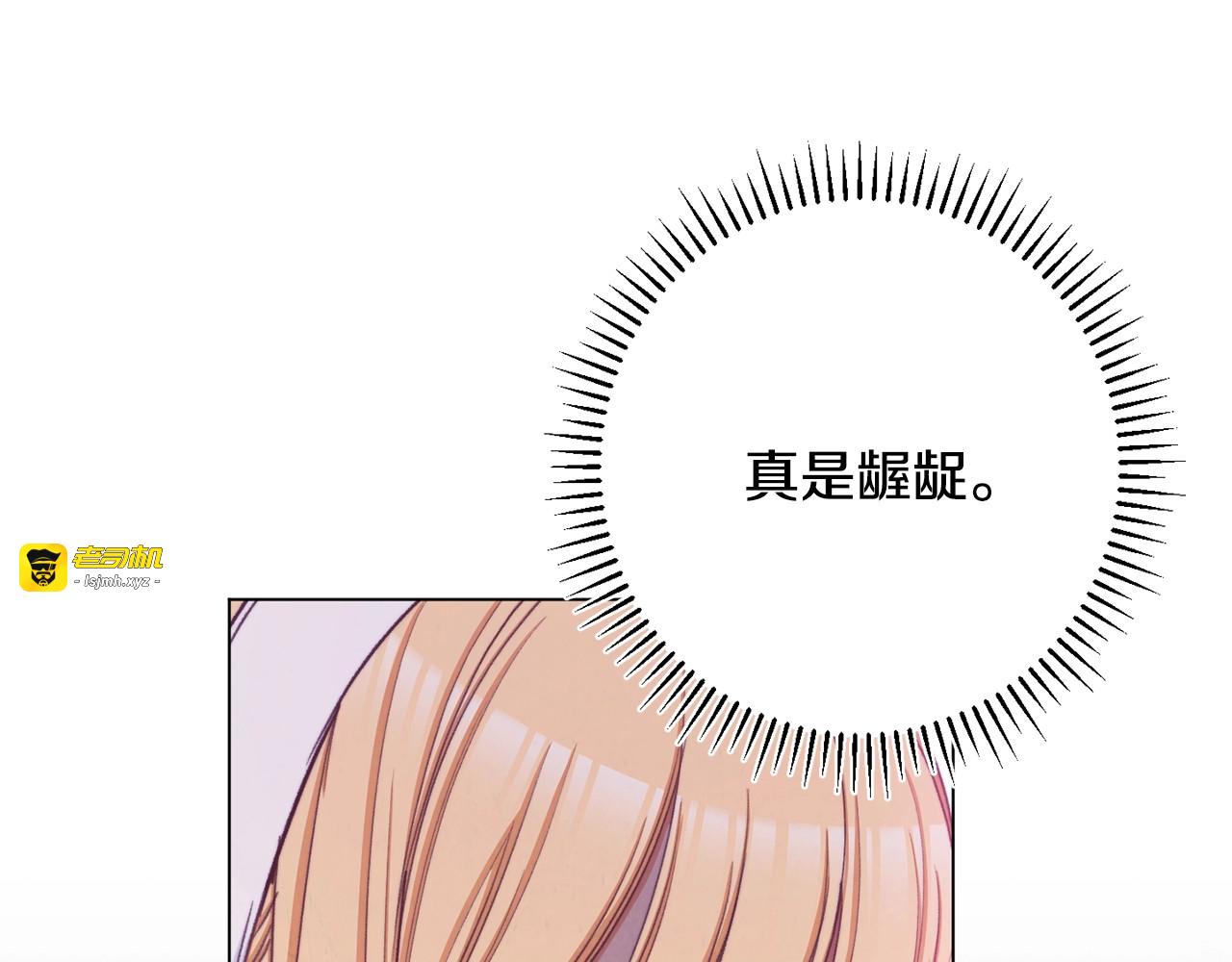 第67话 no作no die 第 95 页