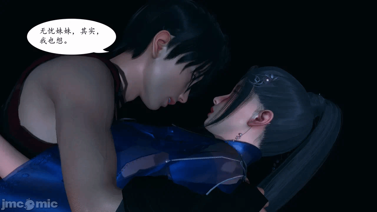 [3D]天玄神魔录01-12 第一话 - 850