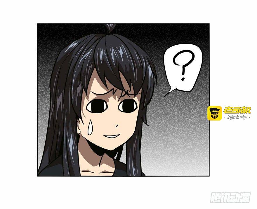 第三十二章/鉅额委託上 第 19 页