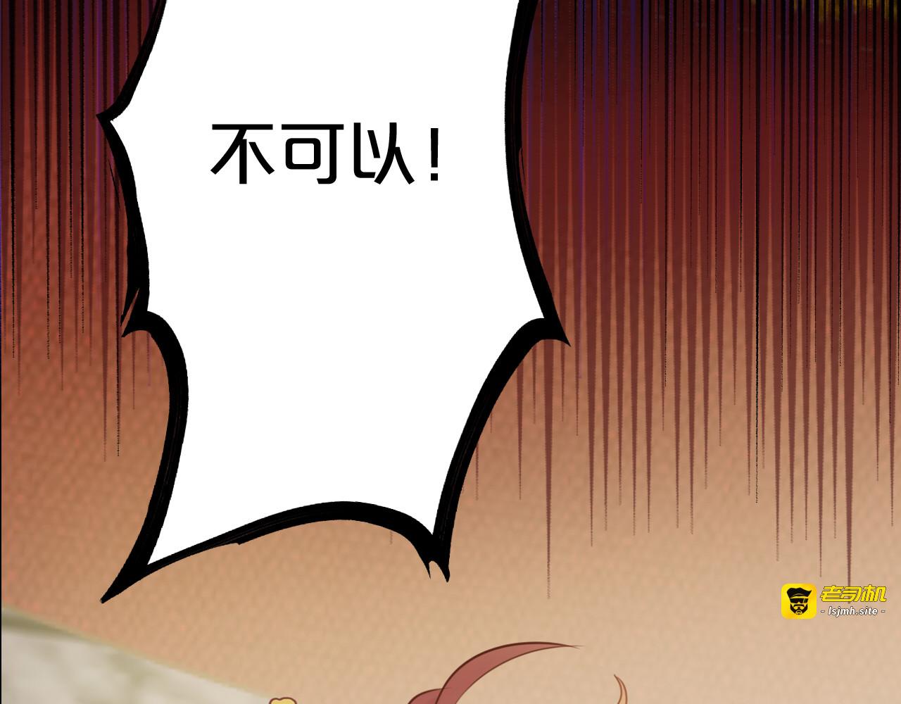 第16话 血色角斗场 第 109 页