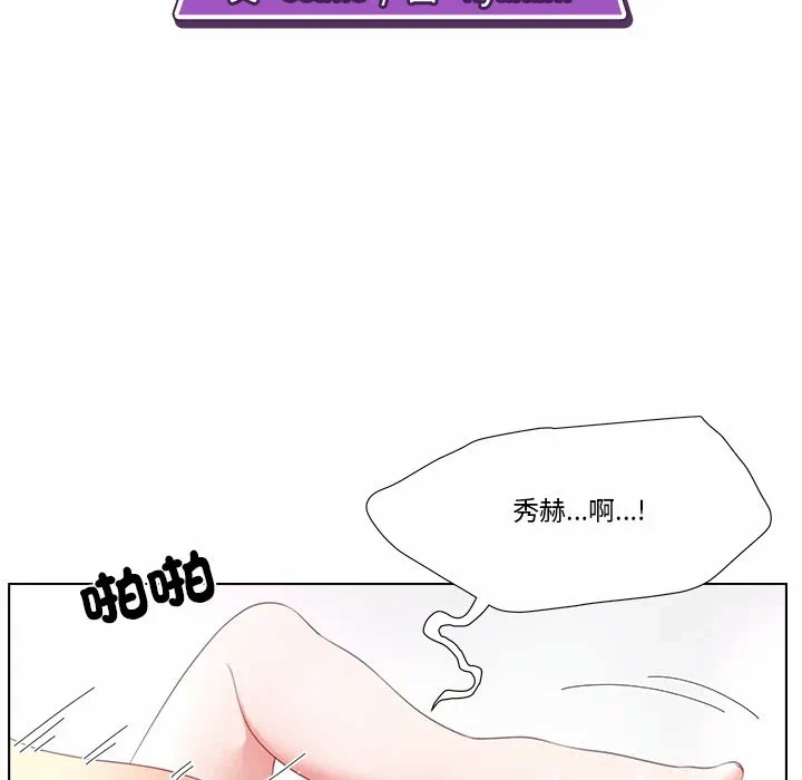 第15话第15话 第 52 页