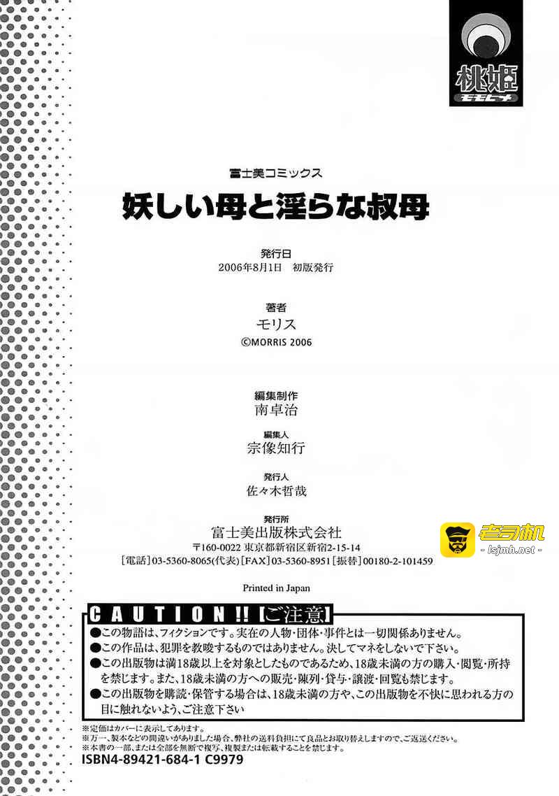 第1话 第 191 页