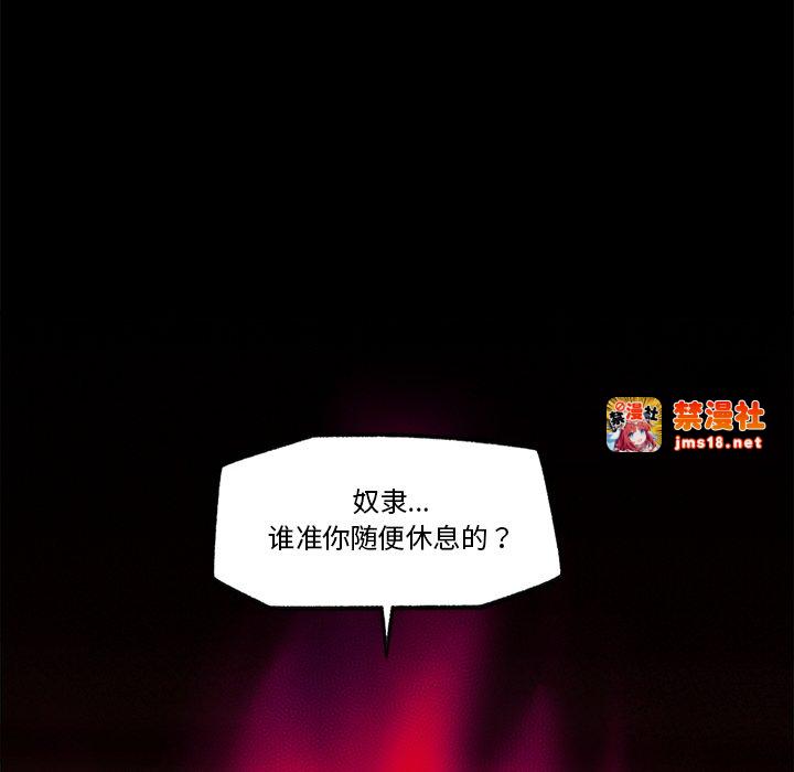 第1话 第 63 页