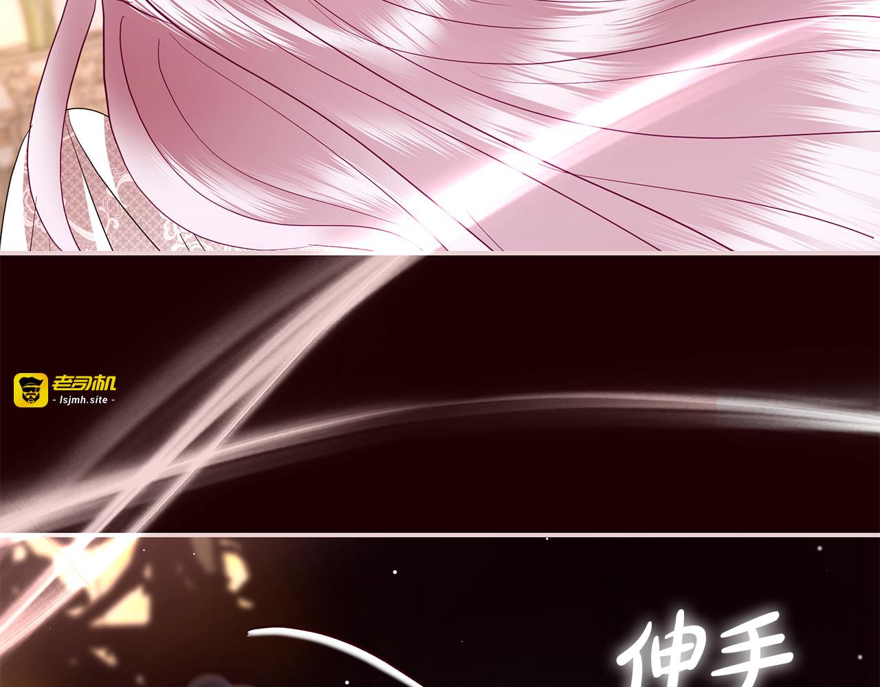 第34话 我们一起复仇 第 25 页