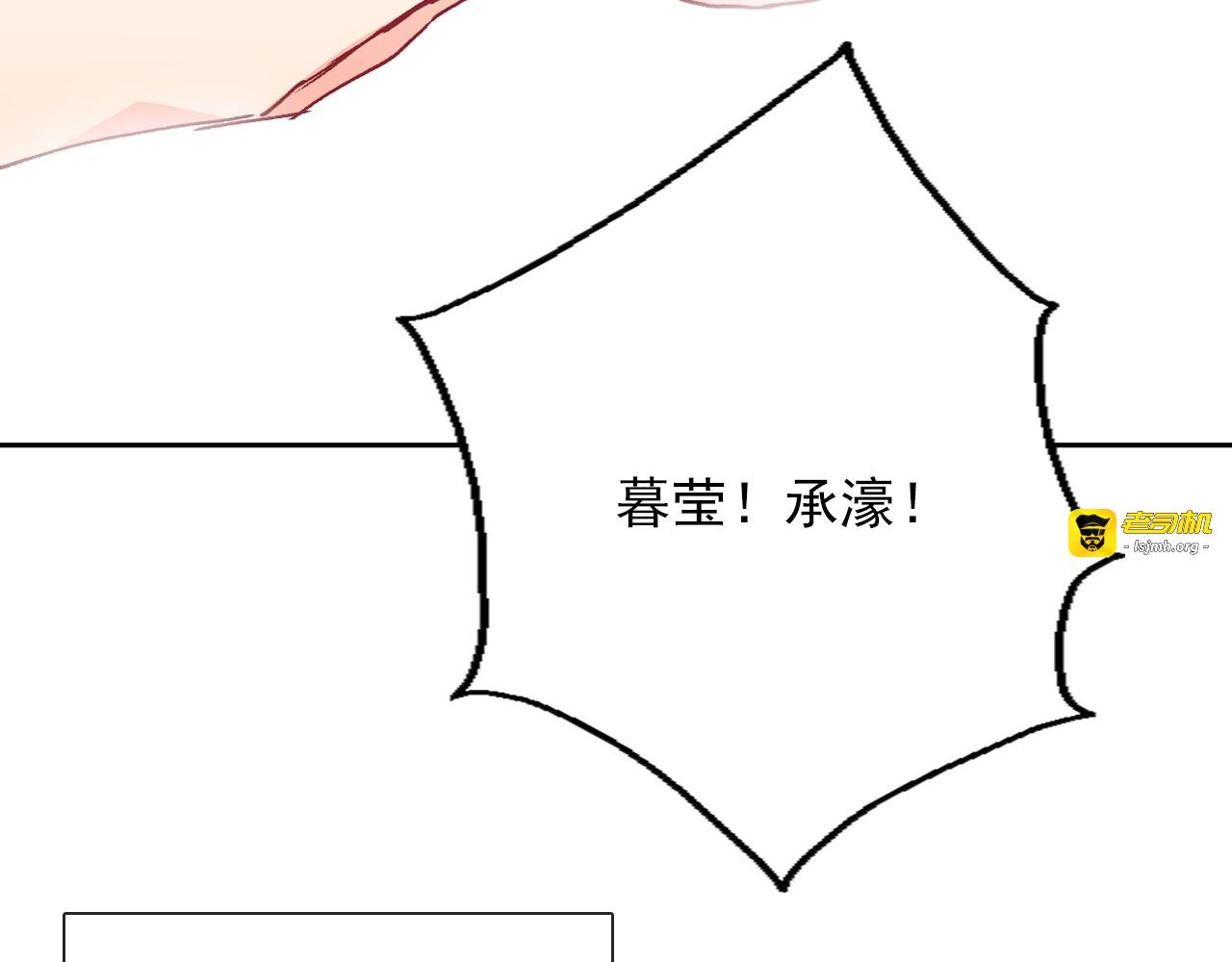番外 父辈往事2：背影 第 61 页
