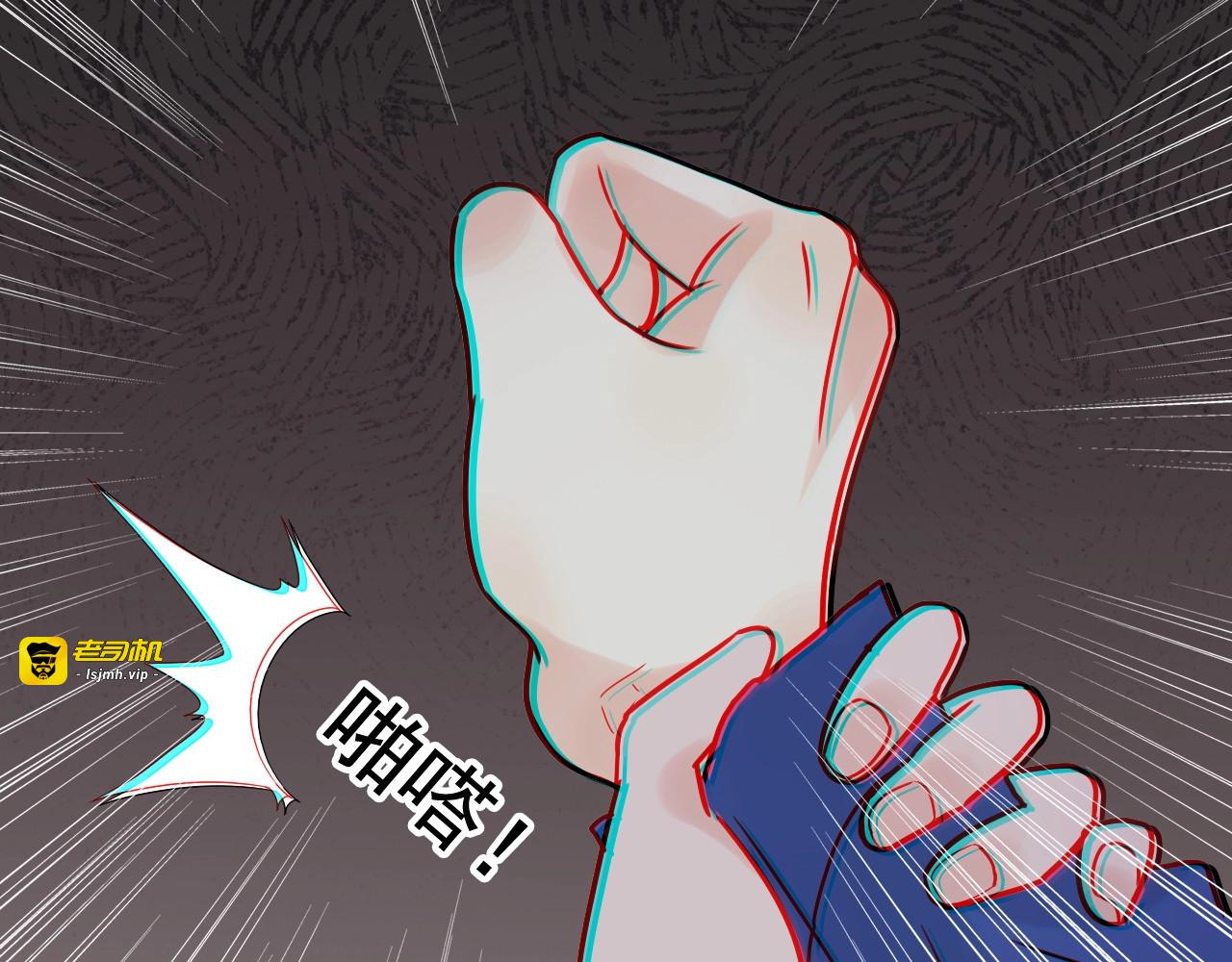 第259话 你愿意做我的舞伴吗 第 31 页