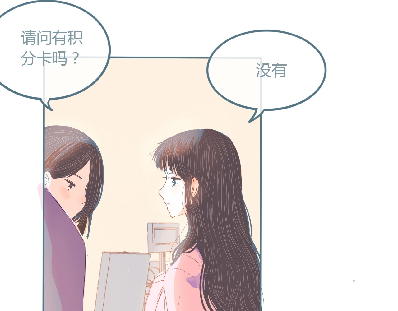 第10话 初雪的心情 第 62 页