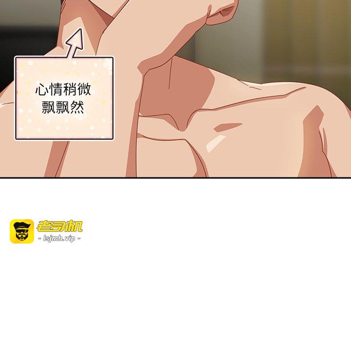 第27话 第 25 页