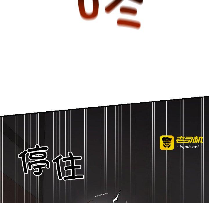 第5话 第 161 页