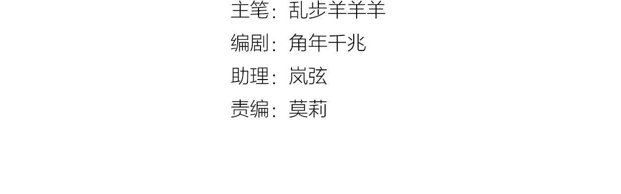 第37话 帝国的希望 第 22 页