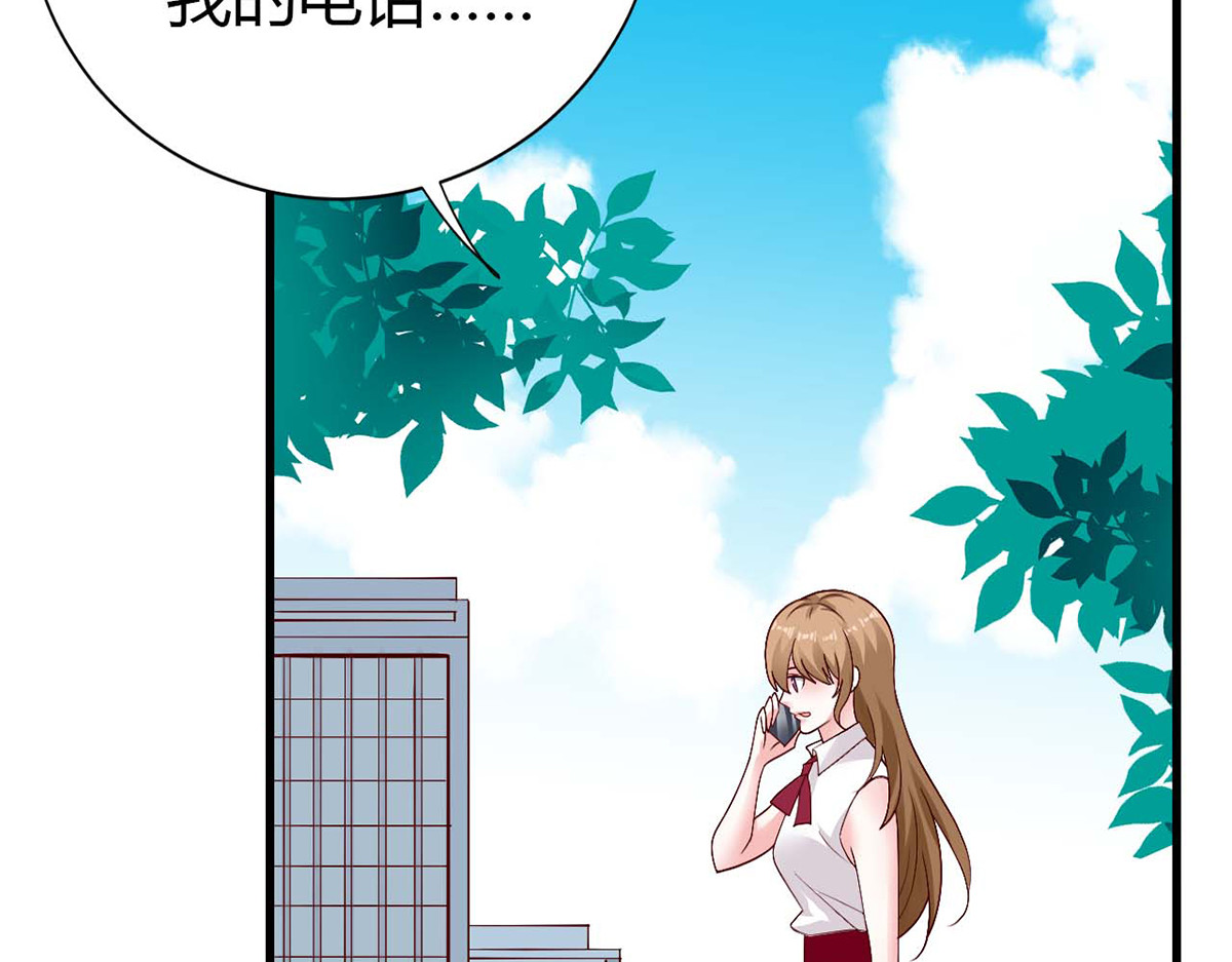 第98话 第 32 页