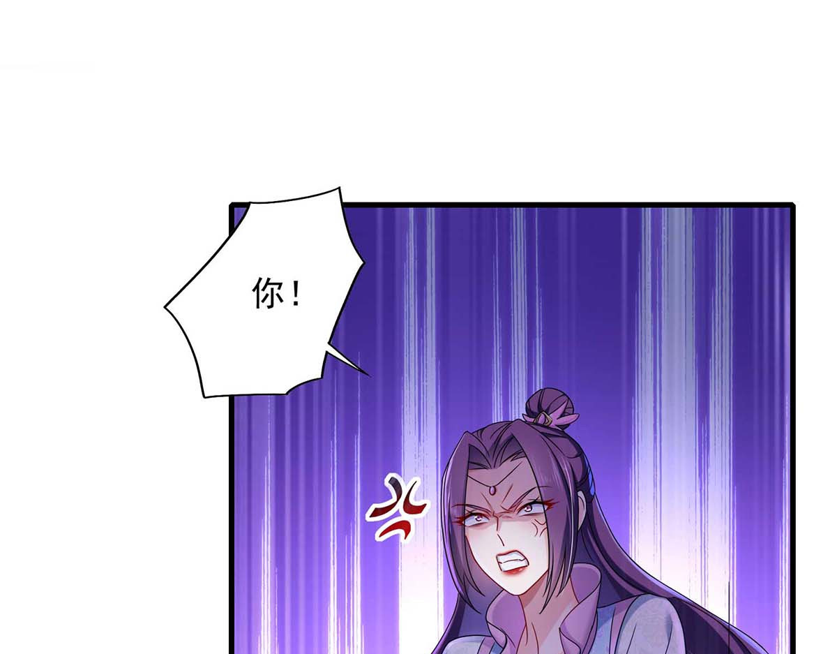 第91话 护犊子 第 82 页