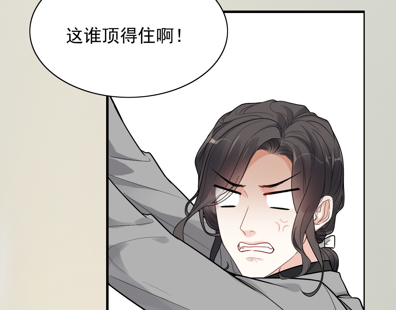 第401话 顾兮兮，回来了 第 116 页