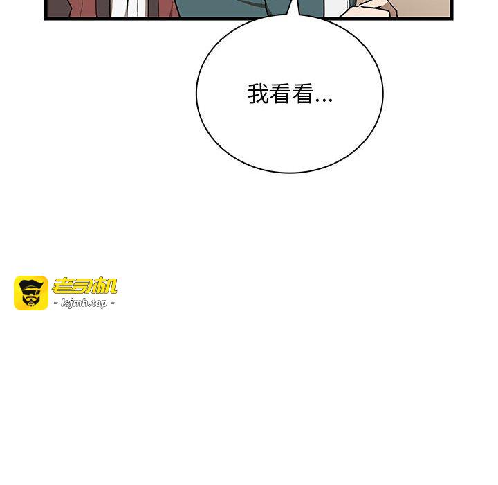 第24话 第 59 页