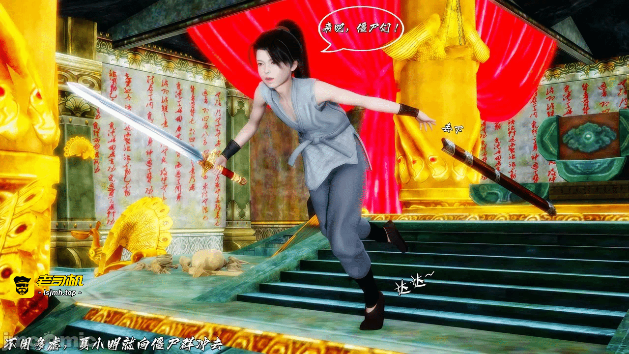 第一话 第 101 页