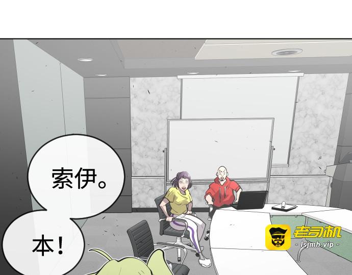 第一季 完结话 第 135 页