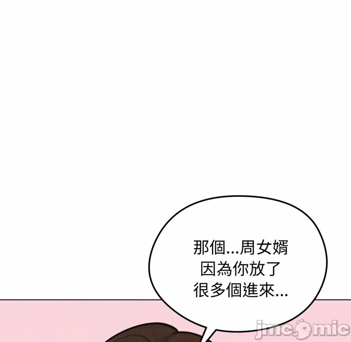 第42话 第 135 页